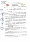 Vista preliminar de documento RD N 1301