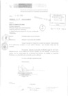 Vista preliminar de documento Informe Legal 334-2010-SERVIR-GG-OAJ