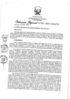 Vista preliminar de documento OR 015-2023-GRA/CR