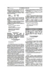 Vista preliminar de documento Resolucion Ministerial Nro 024-2011-DM