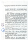 Vista preliminar de documento Resolución Directoral N° 003-2010-GRP-DRTPE-PIURA-DR