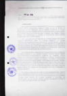 Vista preliminar de documento Resolución Directoral N° 022-2010-GRP-DRTPE-PIURA-DR