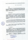 Vista preliminar de documento Resolución Directoral N° 036-2010-GRP-DRTPE-PIURA-DR