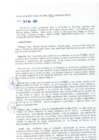 Vista preliminar de documento Resolución Directoral N° 052-2009-GRP-DRTPE-PIURA-DR