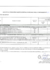 Vista preliminar de documento CMN 2024-1RA MODIFICACION