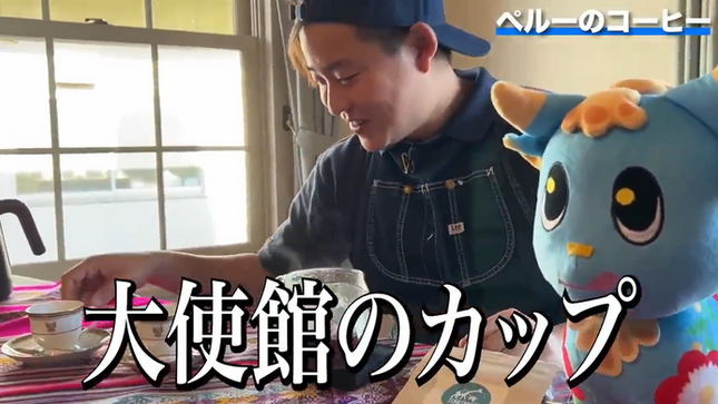 Embajada del Perú en Japón e influencer graban video promocional del café de especialidad