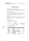 Vista preliminar de documento EETT - ROTULOS