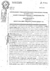 Vista preliminar de documento Contrato de concesión del Sistema de Distribución de Gas Natural por Red de Ductos en la Región Piura