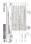 Vista preliminar de documento Recomendaciones de auditoria I SEMESTRE 2022