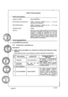 Vista preliminar de documento F.H. Cateter endovenoso periferico 18Gx1 1_4 in con disp, bioseguridad.pdf