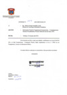 Vista preliminar de documento INFORME DE CONTRATACIONES DIRECTAS - MAYO 2021