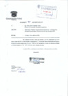 Vista preliminar de documento EXONERACIONES - CONTRATACIONES DIRECTAS MARZO 2023