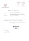 Vista preliminar de documento INFORME DE CONTRATACIONES DIRECTAS - DICIEMBRE 2019