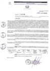 Vista preliminar de documento 1901-2023-DIRESA-OGES-AM/D