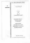 Vista preliminar de documento ACTIVIDAD DE CONTROL- mayo -Transparencia