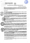 Vista preliminar de documento Resolución Directoral N.° 023-2024-GR-LL-GRDS-DRS-RED-SC-DE.