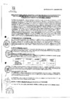 Vista preliminar de documento CONTRATO 007-2020-MPCH-GM