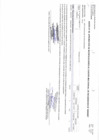 Vista preliminar de documento 6 CNM 0007