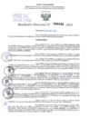 Vista preliminar de documento Resolución Directoral. N° 0408 - 2024 