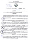 Vista preliminar de documento Resolución Directoral. N° 0445 - 2024 