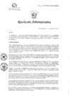 Vista preliminar de documento R22