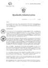 Vista preliminar de documento R42