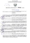 Vista preliminar de documento Resolución Directoral. N° 0530 - 2024 
