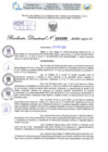 Vista preliminar de documento Resolución Directoral. N° 0586 - 2024 