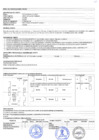 Vista preliminar de documento PERFIL 728 IV Serenos -2024