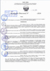 Vista preliminar de documento R.D 0155-2024