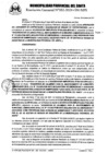 Vista preliminar de documento RG 052-2024