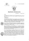 Vista preliminar de documento R308