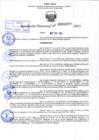 Vista preliminar de documento R.D 02091-2023