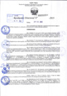 Vista preliminar de documento R.D 02099-2023