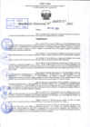 Vista preliminar de documento R.D 02103-2023