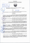 Vista preliminar de documento R.D 0223-2024