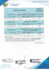 Vista preliminar de documento RESULTADOS FINALES CAS DETERMINADO Nº 002-2024-MPO