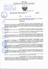 Vista preliminar de documento R.D 0232-2024