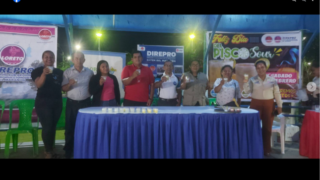 MUNICIPALIDAD PROVINCIAL DATEM DEL MARAÑON