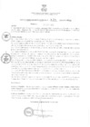 Vista preliminar de documento rgm3342022gmampmn