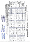 Vista preliminar de documento ROL CONS. MED. ENERO 2024 HBL