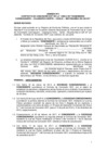 Vista preliminar de documento PROYECTO DE ADENDA 5