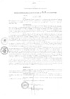 Vista preliminar de documento rgm3372022gmmpmn