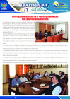 Vista preliminar de documento 27 Diciembre