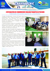 Vista preliminar de documento 28 Noviembre