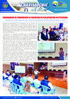 Vista preliminar de documento 16 Enero