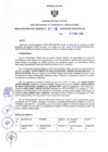 Vista preliminar de documento RDR N° 119-2024-06-03-2024