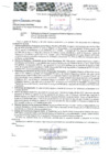 Vista preliminar de documento 2412228594828469885