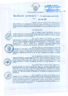 Vista preliminar de documento 144-2017