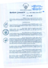Vista preliminar de documento 145-2017